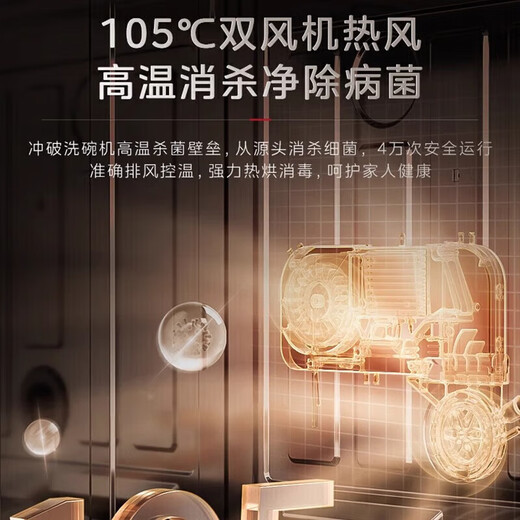 Midea 15 sets of built-in household large-capacity four-star disinfection and dishwashing machines with hot air drying and first-class water efficiency S62-M