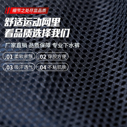 Water trousers, water shoes, half-length one-piece waterproof clothes, rain pants with rain boots, leather crotch trousers for fishing, reservoir water shoes, thickened blue Taslan upgraded model - lightweight sports net, one size fits all, 40/41 shoe size