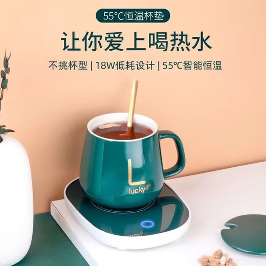 Trend Electric Energy Saving and Power Grid Popular Model Fully Automatic Heating Thermostat Coaster Office Student Dormitory Desktop Insulation Artifact Water Cup Insulation Heating Base Pad NB5 White Even Heating + Cup Power Off + 55 Degree Constant Temperature