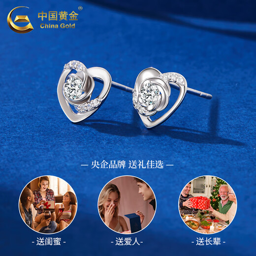 China Gold (CHINA GOLD) PT950 platinum heart is tied to you earrings for women, fashionable love ears, Valentine's Day birthday gifts for girlfriends and wives, platinum heart is tied to you earrings, about 1.4g, Zhongjin gift box