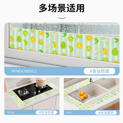 Cuttlefish window glass absorbent stickers winter waterproof steam anti-condensation water artifact bay window sill absorbent stickers water-retaining strips