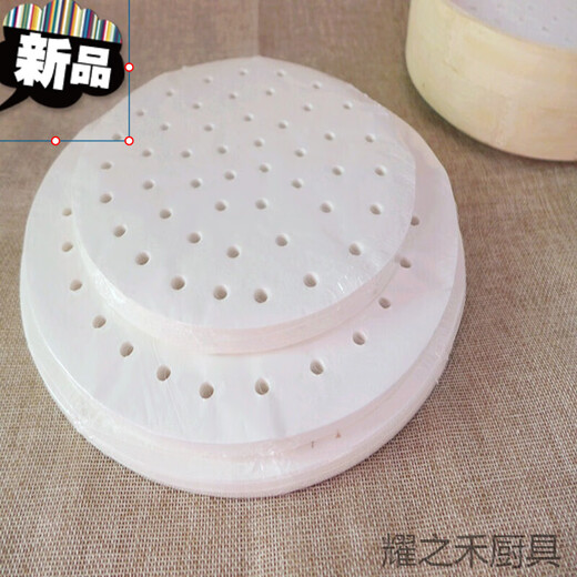 Fantasy Steamed Pasta Non-stick Paper Steamer Paper Steamed Buns Dessert Silicone Paper Oil-proof Steamer Xiao Long Bao Mat 32cm 500 sheets