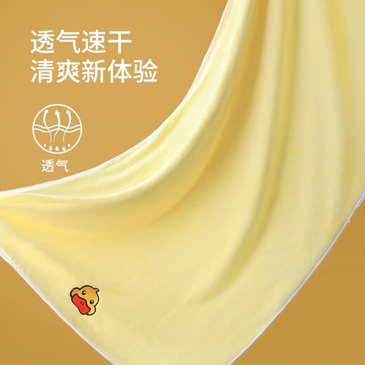 Zhizhou children's bath towel is comfortable, water-absorbent and quick-drying three-piece set for 6-12 years old, swimming bath towel, cute baby school use, bath towel + towel + square towel, three-piece combination