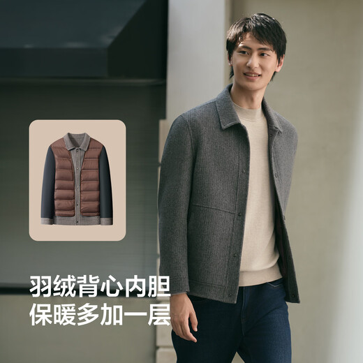 Red bean 90% down wool coat men's texture 25 autumn and winter new double-sided woolen removable liner warm jacket floral gray S3 60% wool XL 180/96A recommended 70-77 kg