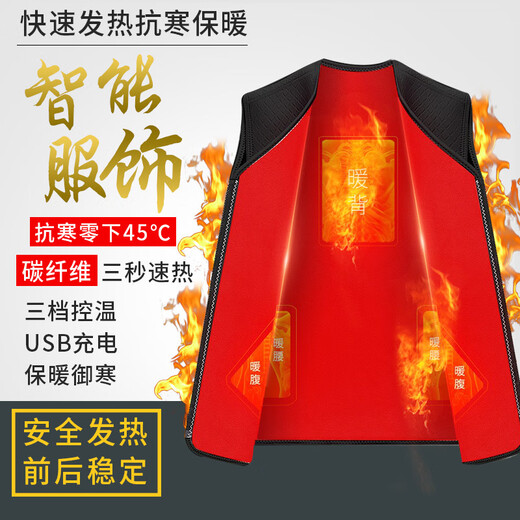 Electric heating vest fishing suit men's cold-proof smart heating vest charging winter warm clothes black five zones M