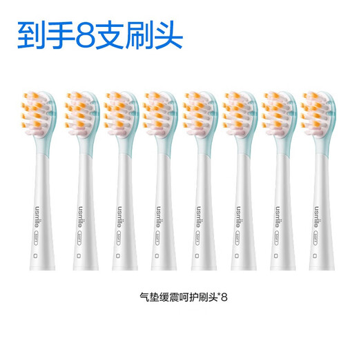 Usmile smile plus electric toothbrush head for adults with sensitive gums, cushioning and care type - 8 pieces, suitable for usmile adult toothbrushes