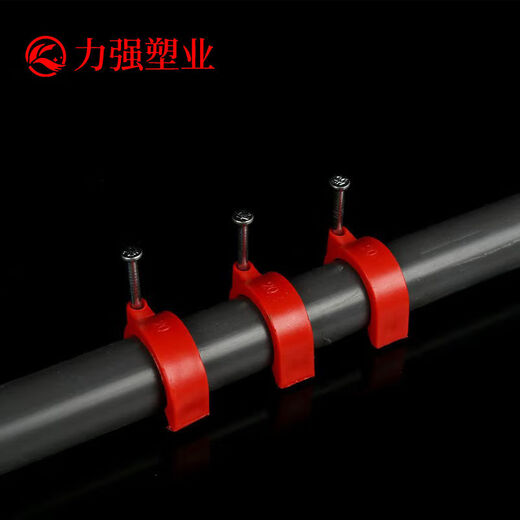 Bun Peng line cassette nail PE pipe edge 16 20 25 32mm steel hook type thickened and thickened plastic pipe 20 white national standard high quality pipe card 100 packs
