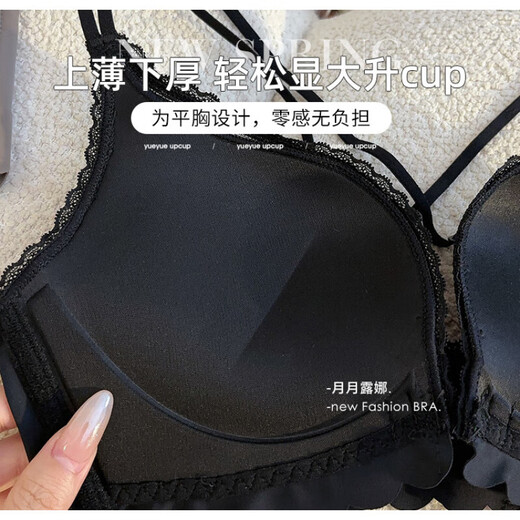 Triumph front-button leopard print bra for women with small breasts, sexy big deep V, seamless beautiful back, large rimless bra set, leopard print (underwear + underwear) 70A 32B universal cup