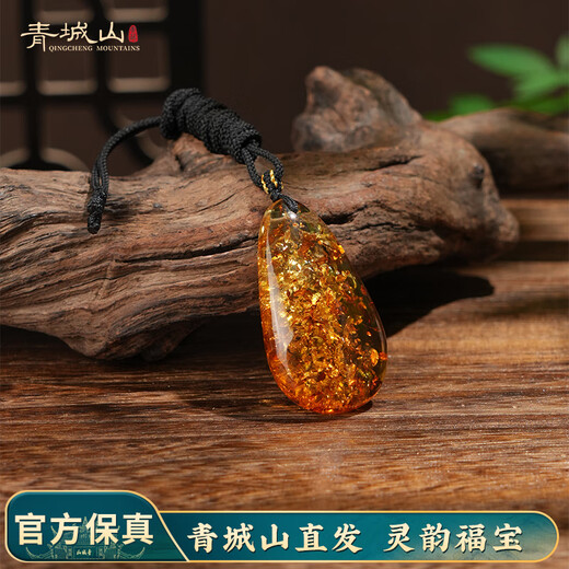 Qingcheng Mountain Natural Water Drop Flower Amber Pendant, Orphan, Same Style for Men and Women, Simple Autumn Necklace, Amber Pendant, Beeswax Gift, Flower Amber Water Drop Pendant, Orphan Product Has Expired
