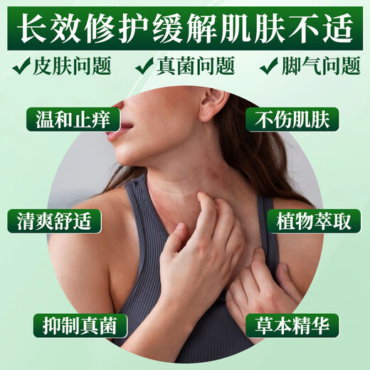 DAGO Hong Kong Fungus King, skin itching, fungal infection, athlete's foot, foot odor, anti-itching, peeling and rotten feet, special special effects genuine product