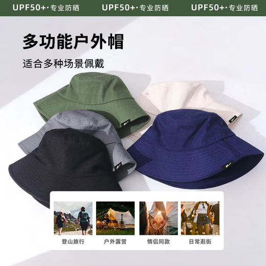 Pull back new fisherman hat sun protection sun hat sports outdoor mountain climbing fishing anti-ultraviolet large head circumference can be worn