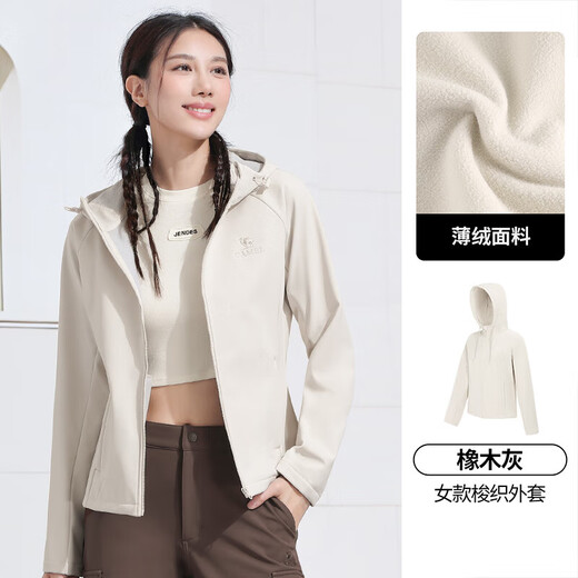 Camel (CAMEL) Hooded Jacket Women's Velvet Soft Shell Long Sleeve Jacket Sportswear Y24CA0L6630S Oak Gray M