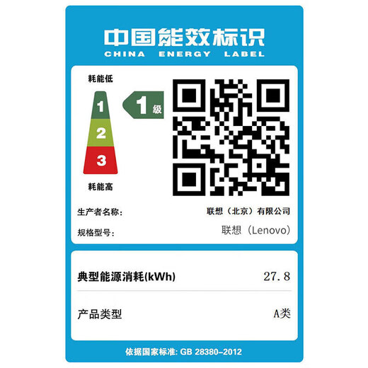 Lenovo Ausstellungsmaschine Lenovo Xiaoxin 16Pro dünner und leichter Laptop Ryzen Core Standarddruckbüro 2K unabhängiges Displayspiel i5-12500H/Xe Core Display/2,5K Xiaoxin Pro16 16G Speicher + 1T Solid State Standard + 699 Yuan Geschenkpaket