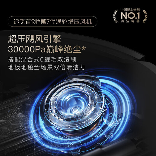 Zhuimi X50Pro roller version sweeping robot sweeping and mopping integrated automatic cleaning fully automatic base station self-cleaning washing and drying integrated water tank version