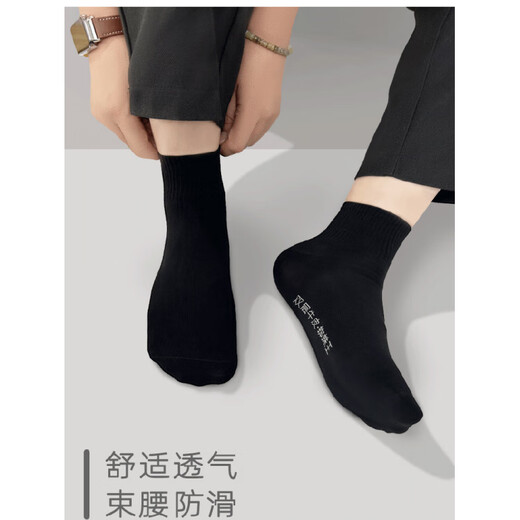 SPIDER KING socks men's mid-calf cotton socks four seasons anti-odor sweat-absorbent breathable long socks men's socks black white black (+ extra pair) 3 pairs one size fits all _(39-45.5)