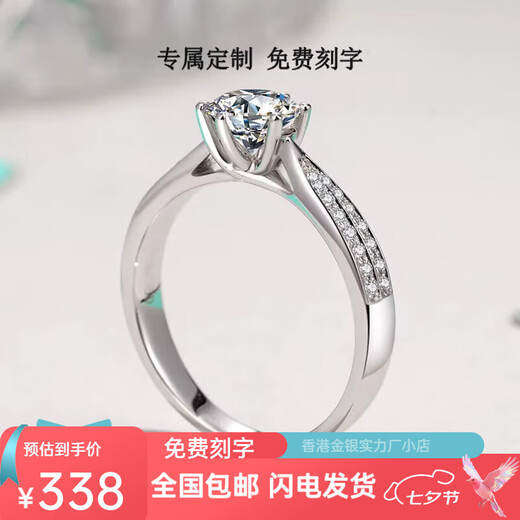Pt950 Platinum Ring Double Row Diamond Ring Platinum Moissanite Valentine's Day and Chinese Valentine's Day Birthday Gift for Wife Starlight Queen 2 Carats/D Color/VVS/GRA Certificate-Luxury Style Closed Ring No. 20