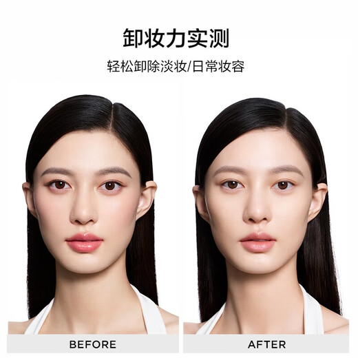 Perfect Diary Amino Acid Makeup Remover Water Gentle Purifying Makeup Remover 500ml*2 Cleansing Eyes and Lips Gentle Remover 2 Bottles