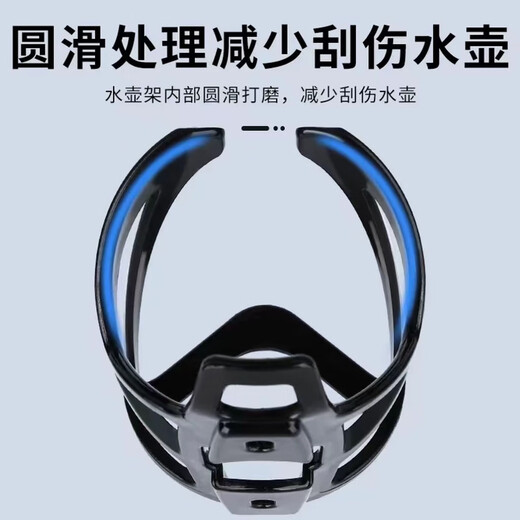 Bicycle water bottle rack PC plastic aluminum alloy road mountain bike water cup holder mountain bike riding equipment accessories black + screw + wrench