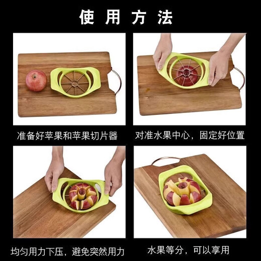 Pangdonglai purchases stainless steel apple cutting artifact, fruit splitting, peeling and core removal tools, household corer, large 12-cut fruit splitter (sharp and labor-saving_easy to clean)