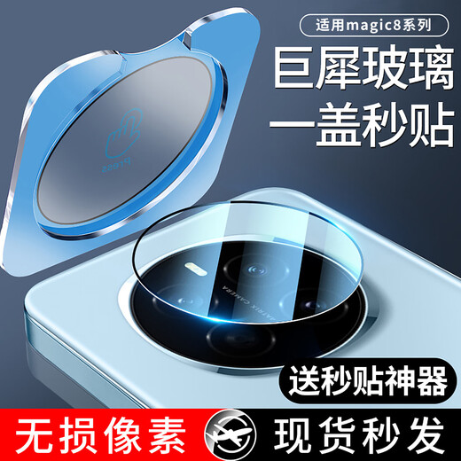 Guanyue AR anti-reflection lens film for Huawei Mate80pro mate80pro ultra-clear rear camera cover affixed to the camera ring tempered glass protective film Super value recommendation Two-piece set comes with positioning丨AR anti-reflection Huawei mate80pro丨Damage damage guarantee