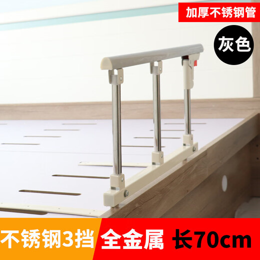 Universal bedside armrests for the elderly, stand-up aid, bed guardrails, foldable anti-fall bed rails, universal 1.8m bed rails, wood grain color 3-stop/stainless steel model with custom storage bag included