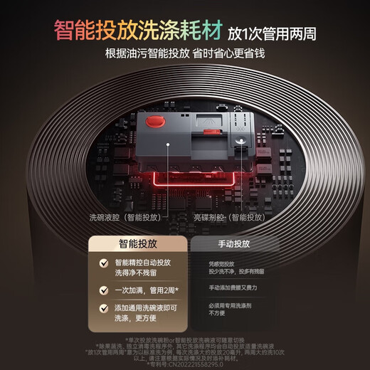 VATTI Small UFO Max Double Star Embedded Dishwasher 18+2 Sets Large Capacity Full Area Washing Independent Disinfection Intelligent Delivery Five-Star Disinfection First-Class Water Efficiency D3000Max 20+2 Sets iD3000Max Exclusive Edition