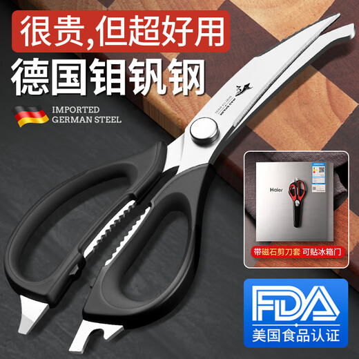 MAD SHARK Küchenschere, deutsches Nahrungsergänzungsmittel aus Edelstahl, fischtötende, abnehmbare Multifunktions-Grillschere, schwarz + magnetische Abdeckung