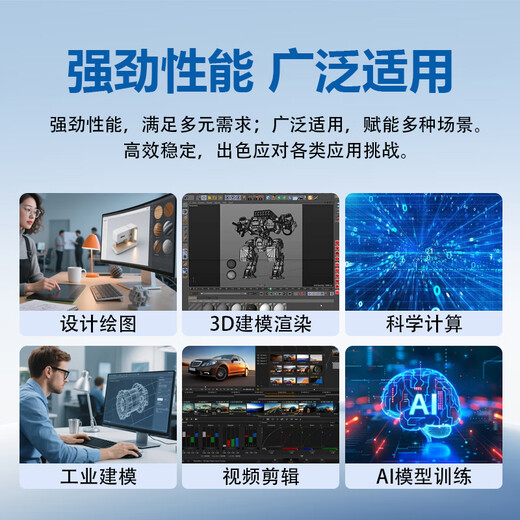 道秩双路AMD霄龙四代8卡5090/4090深度学习服务器工作站DeepSeeK八路GPU服务器人工智能模型训练主机 双路 9354丨2T SSD 128G内存+RTX 5090 32G*4