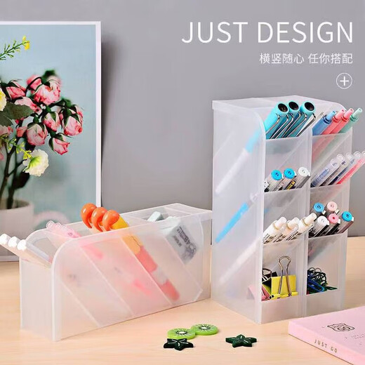 Jewelry box multi-functional oblique plug-in transparent color desktop multi-grid pen holder creative ins makeup brush storage box narrow four-grid storage box 1 (random color)