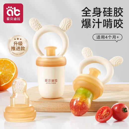 AIBEDILA Baby Bite Fruit and Vegetable Bag, a fruit food supplement artifact for babies, full silicone teether food, upgraded full silicone - rabbit (L type bite bag) 1 pack, suitable for 9 months+