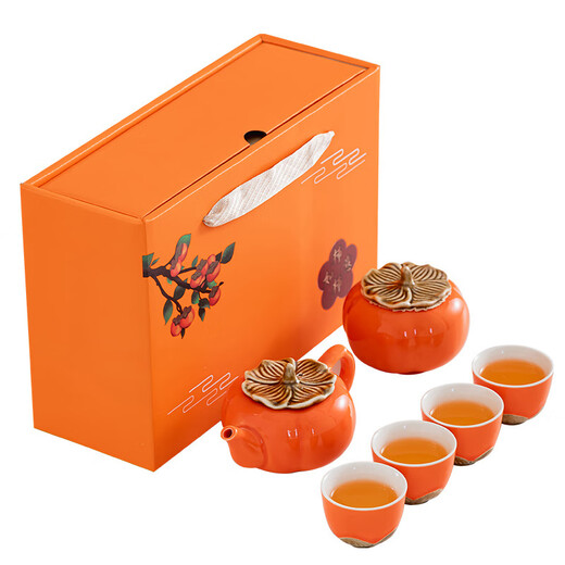 Qianliyuan Company's small gifts for business opening events, customized practical tea sets, annual meeting prizes, and souvenirs for customers. Orange-Persimmon Pot, one pot, four cups + can (orange gift box)