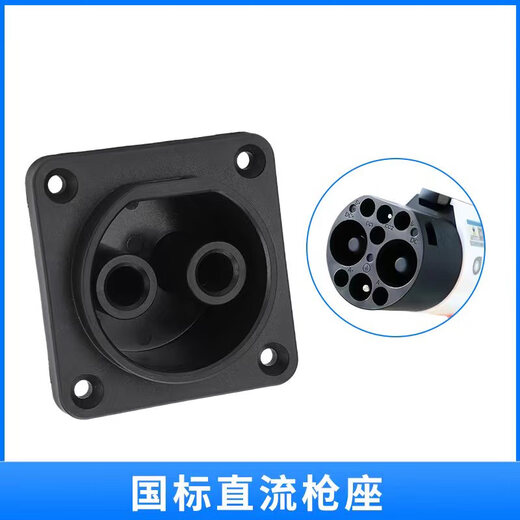 Yusenyi national standard new energy electric bicycle AC charging pile gun cable, cable hook seat, gun seat, exposed gun head, national standard DC seat with column (embedded in the device)