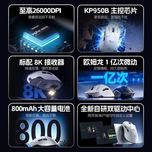 英菲克（INPHIC）IN10R无线游戏鼠标有线蓝牙三模PAW3395电竞轻量化60g/26000DPI/8K回报 台式电脑笔记本FPS瓦csgo 【3395+标配8k+中大手】IN10R MAX黑