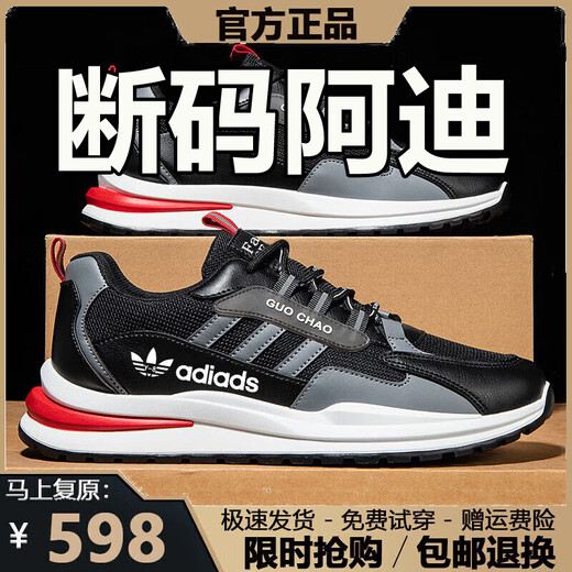Zapatos para hombres de tamaño roto de marca 2025 Summer Nuevo Mesh zapatos transpirables sin deslizamiento para hombres zapatos deportivos casuales informales casuales hombres AD6628 Blanco gris [alto] 39