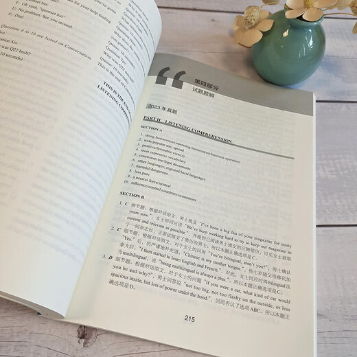 TEM4 Neuer Fragentyp Complete Solutions Series Englisch-Hauptfach CET-4-Prüfungssimulationstest-Fragensatz (3. Auflage)