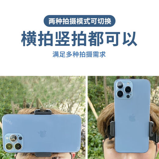 CLCEY mobile phone holder headband shooting fixed bracket person perspective car video recording Douyin live broadcast clip elastic headband + mobile phone clip + rubber mesh + extension arm
