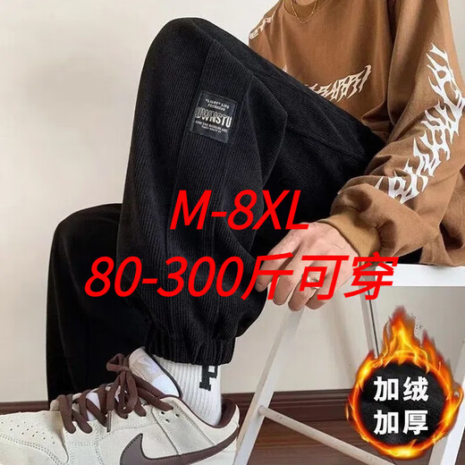 Extra large size 300Jin Jin is equal to 0.5kg Casual pants for men in autumn and winter plus velvet thickened loose pants fat men plus fattened sports trousers gray autumn and winter cold protection plus velvet 8XL recommended 260-300Jin Jin is equal to 0.5kg