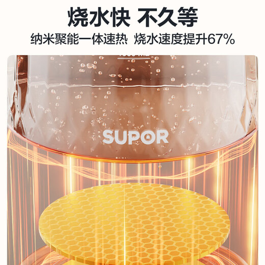 Supor Health Pot 1.5L Large Capacity Health Pot Tea Maker Kettle Flower Teapot Constant Temperature Kettle Electric Kettle Electric Kettle Office Insulation Tea Kettle Multi-stage Temperature Adjustment Full Glass Innovation + Safety Shield Low Speed Cooking 1.5L