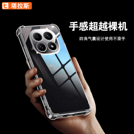 Taras suitable for Redmi note15 mobile phone case Xiaomi REDMI Note15 air bag transparent soft shell lens anti-fall simple skin-friendly dilution fingerprint all-inclusive protective cover for men and women