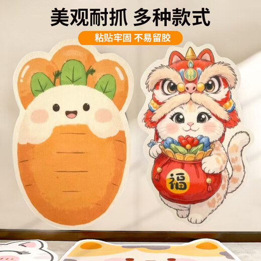 Zanpet Anti-Cat Scratch Protective Sticker Cat Fat Jiarun Wear-resistant Cat Climbing Mat Multifunctional Wall Sticker Cat Climbing Cat Scratching Board Special Shape