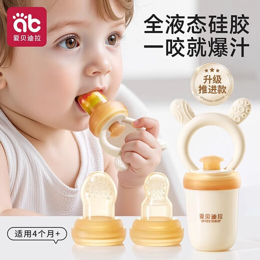 AIBEDILA Baby Bite Fruit and Vegetable Bag, a fruit food supplement artifact for babies, full silicone teether food, upgraded full silicone - rabbit (L type bite bag) 1 pack, suitable for 9 months+