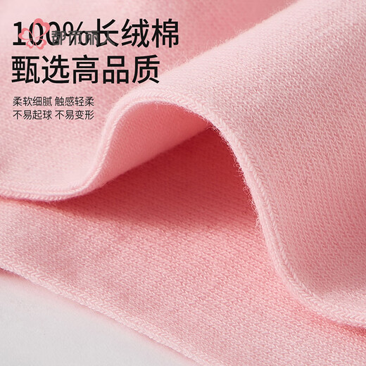 Urban Beauty Children's Socks Girls' Four Seasons Mid-Tube Cotton Socks Cute Bunny Sweet Girls Long Socks 5 Pairs 2XL