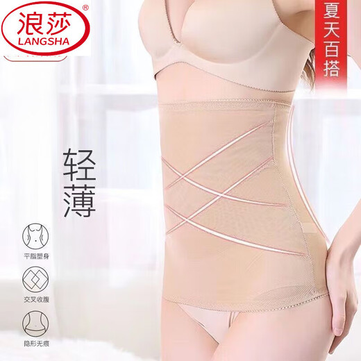 LangSha Super Breathable Waist Belt Women's Belly Slimming Powerful Magic Summer Ultra-Thin Body Shaping Garment Belly Slim Skin Color M Recommended 95-110 Jin Jin equals 0.5 kg