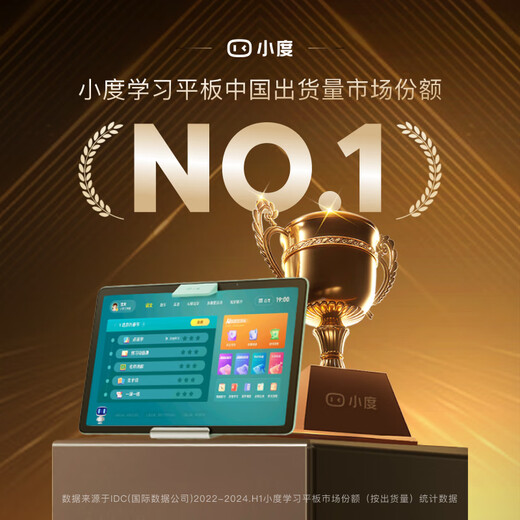 Xiaodu learning machine K30 updated version Eye-protecting learning tablet AI teacher 1-to-1 training and testing Newly upgraded precision learning 3.0 Seamlessly linked to Baidu Netdisk K30 updated version Seamlessly linked to Baidu Netdisk