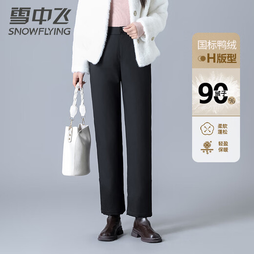 Flying in the Snow Women's Down Pants Autumn and Winter Casual Warm Commuting Outerwear Down Pants Women's Black 165