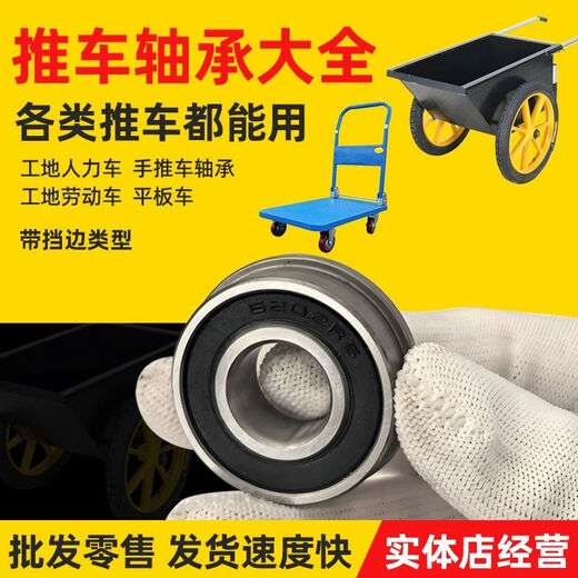 MPPMCK trolley bearing collection with ribs 6202 trolley 6003 hand trolley construction site trolley pallet dump truck dustproof 6001-2RS inner diameter 12 outer diameter 28 thick 8mm