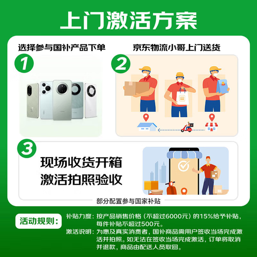 Huawei (HUAWEI) Pura 80 Velvet direct screen Red maple original color image New Hongmeng AI Huawei Hongmeng smartphone Ready stock Velvet green 12GB+512GB Official standard + 90-day broken screen service