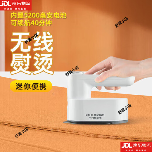 Wireless Charging Ironing Machine Mini Small Portable Dormitory Electric Iron Home Handheld Garment Ironing Machine White Wireless - 40 Minutes Battery Life