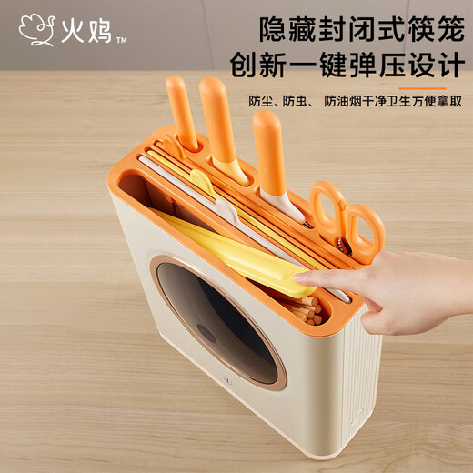 Turkey disinfection knife rack storage disinfection machine UV sterilization kitchen knife cutting board chopsticks set disinfection