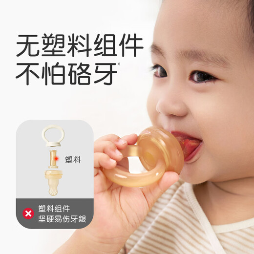 Shixi bite bite baby fruit 6 months and above fruit bite bite push type full silicone food supplement bite bag L size 1 pack